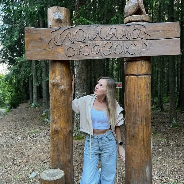 Ольга